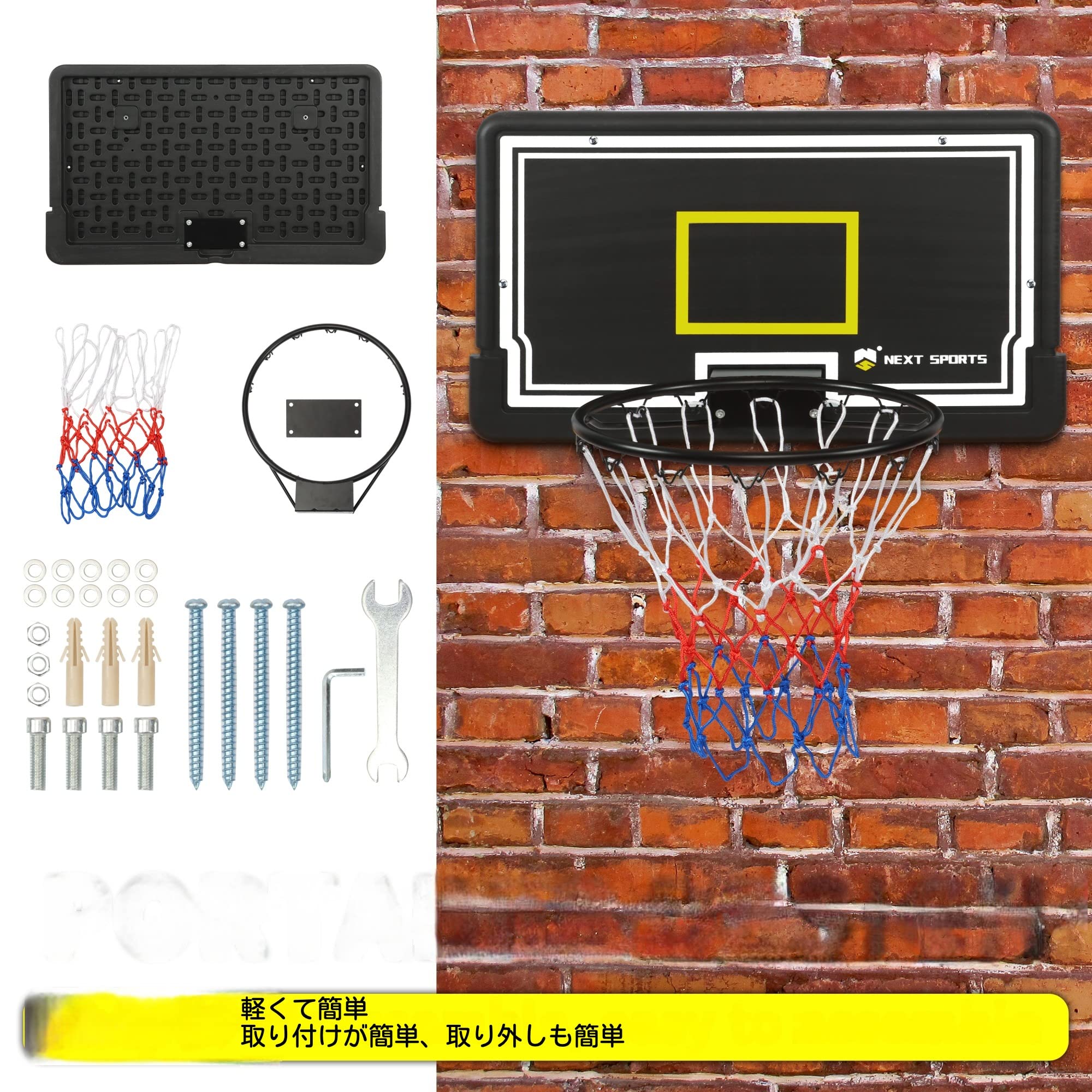 Amazon.co.jp: NORTHERN STONE バスケットゴール 壁掛け 内径42cm